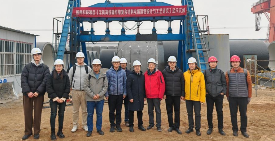 國網(wǎng)湖北電力開展無機高性能復合材料電纜頂管 足尺試驗
